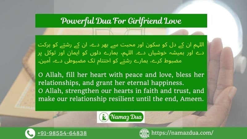 Powerful Dua For Girlfriend Love